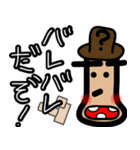 狼と人。3（人狼ゲーム）（個別スタンプ：7）