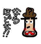 狼と人。3（人狼ゲーム）（個別スタンプ：8）