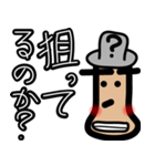 狼と人。3（人狼ゲーム）（個別スタンプ：10）