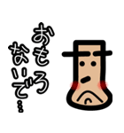 狼と人。3（人狼ゲーム）（個別スタンプ：13）