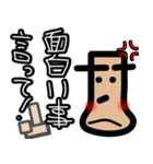 狼と人。3（人狼ゲーム）（個別スタンプ：14）