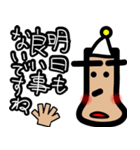 狼と人。3（人狼ゲーム）（個別スタンプ：15）
