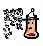 狼と人。3（人狼ゲーム）（個別スタンプ：16）