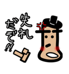 狼と人。3（人狼ゲーム）（個別スタンプ：17）