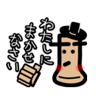 狼と人。3（人狼ゲーム）（個別スタンプ：18）