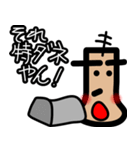 狼と人。3（人狼ゲーム）（個別スタンプ：21）