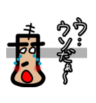 狼と人。3（人狼ゲーム）（個別スタンプ：22）