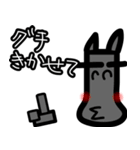 狼と人。3（人狼ゲーム）（個別スタンプ：23）