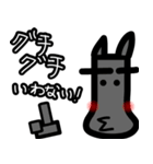 狼と人。3（人狼ゲーム）（個別スタンプ：24）
