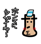狼と人。3（人狼ゲーム）（個別スタンプ：25）