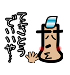 狼と人。3（人狼ゲーム）（個別スタンプ：26）
