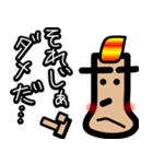狼と人。3（人狼ゲーム）（個別スタンプ：27）