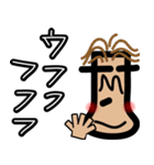 狼と人。3（人狼ゲーム）（個別スタンプ：32）