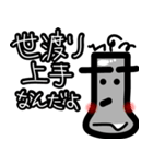 狼と人。3（人狼ゲーム）（個別スタンプ：33）