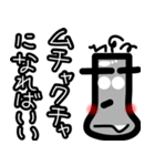 狼と人。3（人狼ゲーム）（個別スタンプ：34）