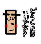 狼と人。3（人狼ゲーム）（個別スタンプ：37）