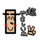 狼と人。3（人狼ゲーム）（個別スタンプ：38）