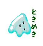 ぷるっち（個別スタンプ：9）