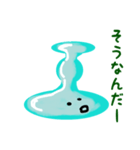 ぷるっち（個別スタンプ：11）