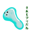 ぷるっち（個別スタンプ：16）