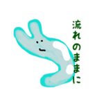 ぷるっち（個別スタンプ：20）
