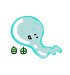 ぷるっち（個別スタンプ：22）