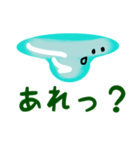 ぷるっち（個別スタンプ：23）