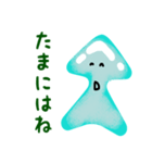 ぷるっち（個別スタンプ：24）