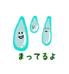 ぷるっち（個別スタンプ：39）