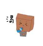 Brown paper bag（個別スタンプ：2）