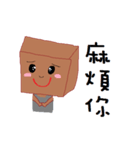 Brown paper bag（個別スタンプ：9）