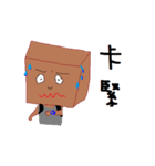 Brown paper bag（個別スタンプ：10）