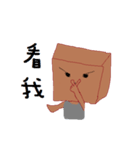 Brown paper bag（個別スタンプ：14）