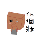 Brown paper bag（個別スタンプ：17）
