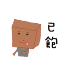 Brown paper bag（個別スタンプ：20）