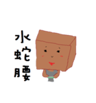 Brown paper bag（個別スタンプ：21）