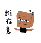 Brown paper bag（個別スタンプ：24）