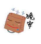 Brown paper bag（個別スタンプ：31）