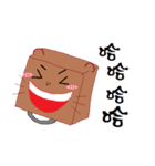 Brown paper bag（個別スタンプ：32）