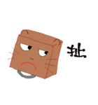 Brown paper bag（個別スタンプ：35）