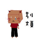 Brown paper bag（個別スタンプ：39）