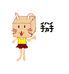 Brown paper bag（個別スタンプ：40）