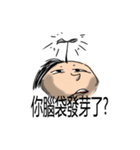 Mouth gun potato（個別スタンプ：3）
