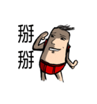 Mouth gun potato（個別スタンプ：6）