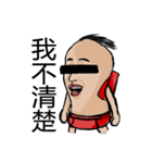 Mouth gun potato（個別スタンプ：12）