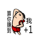 Mouth gun potato（個別スタンプ：13）