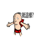 Mouth gun potato（個別スタンプ：20）
