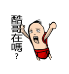 Mouth gun potato（個別スタンプ：21）