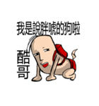 Mouth gun potato（個別スタンプ：22）