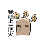 Mouth gun potato（個別スタンプ：26）